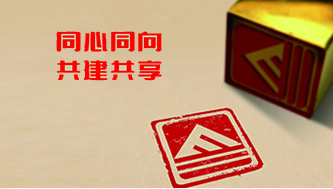 企業(yè)文化