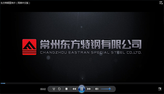 視頻中心